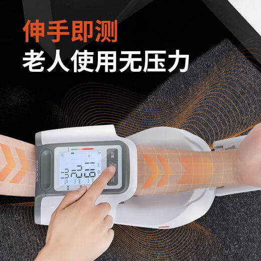 Medical oscilloscope method Kosher sound method electronic blood pressure monitor household measuring instrument special for high-precision hospital DiSim old CH-S693L