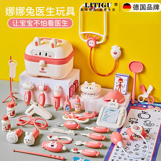 La marque allemande joue la maison Doctor Children's Toy Set Girl Stethoscope Doctor Box infirmière joue l'injection modèle phare [rose]