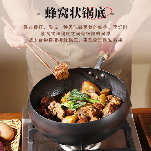 Yan Blacksmith Zhangqiu big belly pot wok iron pot uncoated household cooking pot flat bottom stew pot forged open pot 26cm