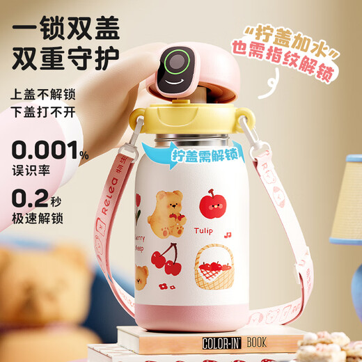 Wu Biological Smart Fingerprint Cup Bluetooth Unlock Password Children's Thermos Cup 316L Straw Cup Student Cup Birthday Gift