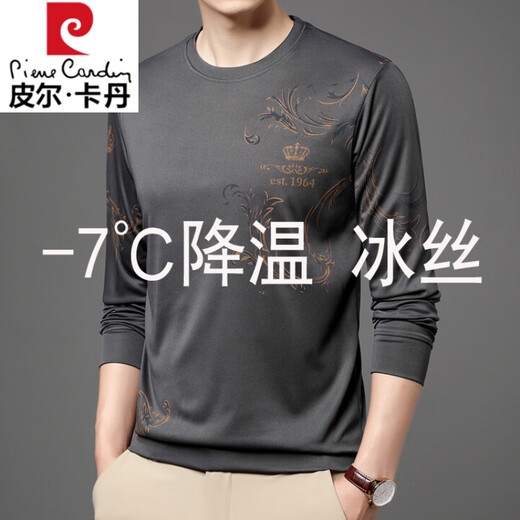 皮尔卡丹高端冰丝长袖t恤男士秋季薄款休闲宽松凉爽冰感速干透气百搭上衣 6627蓝色 XL 175