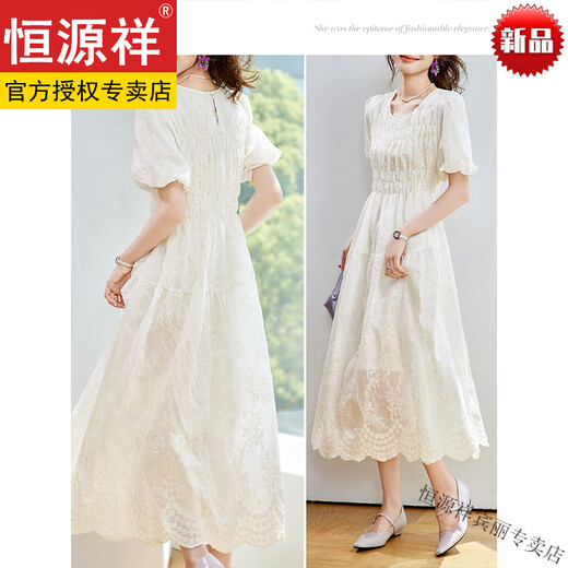 Las hermosas faldas de alta gama de Hengyuanxiang este año son súper hermosas y plisas de la cintura con el temperamento de la cintura, las articulaciones blancas de alta gama de alta gama marcas de alta gama + color de albaricoque + las diez mejores marcas de ropa de mujer M
