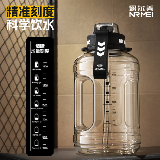 NRMEi ton cup ton bucket sports water cup extra large capacity ppsu male student fitness tea water separation high temperature resistant kettle meteorite black 1600ml PPSU + tea warehouse + double drink