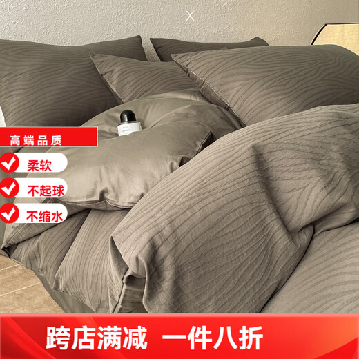 Mercury series 200 count three-layer cotton gauze bed four-piece set high-grade jacquard cotton bedding quilt cover sheet sleeping naked three-piece set Everlasting Khaki Gray 1.8m bed sheet style four-piece set