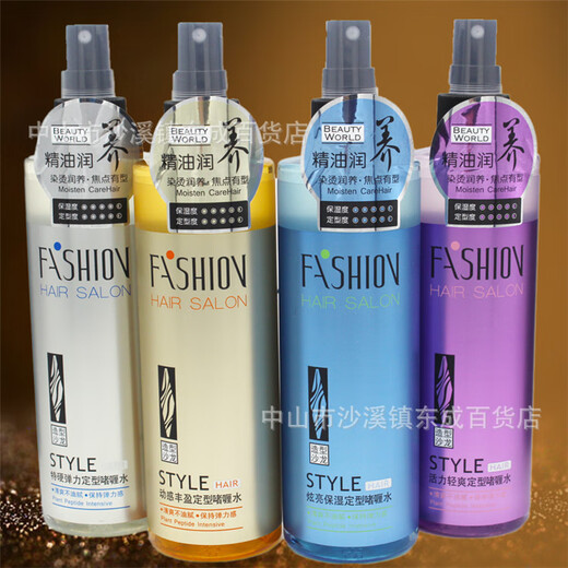 Fat Donglai Yangma recommends gel water, essential oils, moisturizing and styling gel cream, volume-protecting elastin, moisturizing and long-lasting special dazzling active volume elastin