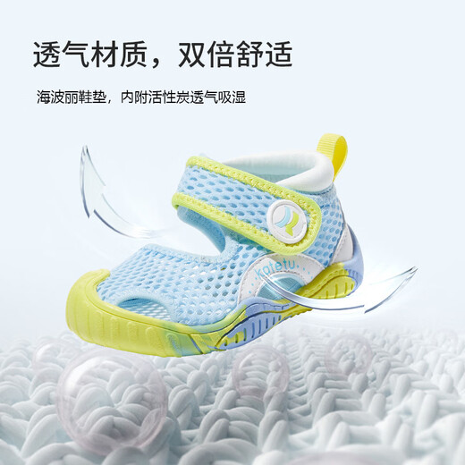 Carter Rabbit Children's Sandals Boys Toddler Shoes Early Autumn Baby Shoes Baotou Breathable Mesh Girls Functional Stable Children's Shoes Blue and White 22 Inner Length 13.5cm Foot Length 12.5-13.0