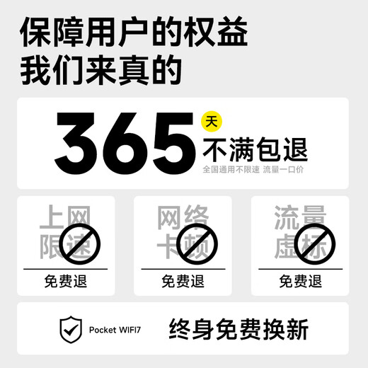 Bentium Power Bank Portable WiFi6 Mobile Wireless WiFi6 Card-free Convenient High-speed Hotspot Router Unlimited Universal Traffic Unlimited National High-speed Traffic Deluxe Edition Power Bank WiFi 2-in-1 1