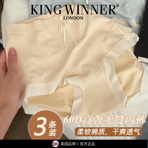 Kingsieger King King-Gewinner modal hohe Taziist Unterwäsche für Frauen einfach 2025 New Girl Belly Closing und komfortable, feste Farbe lässig atmungsaktiv ohne Spur 6-9930-Dark-Hautpulver + Milchgrau + Haze Blau (3 3 m (85-110jin [Jin gleich 0,5 kg]))