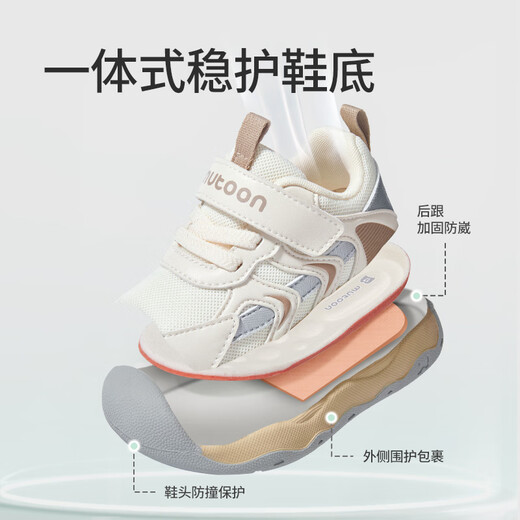 Shepherd boy's stable shoes spring and autumn toddler shoes for girls baby soft sole non-slip baby shoes mesh boys' shoes vanilla green 23