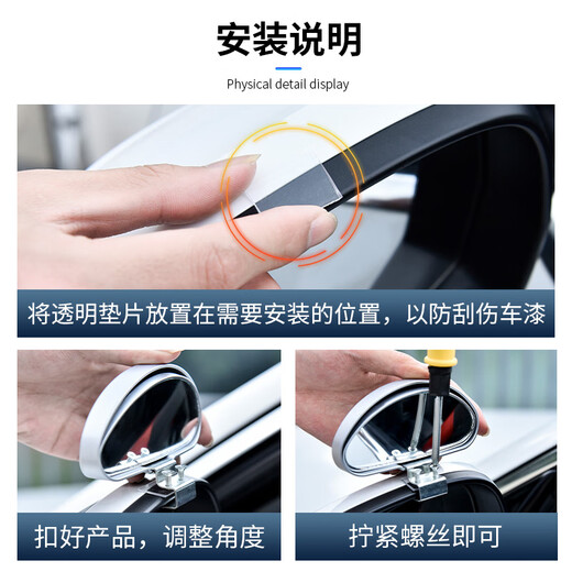 CLCEY教练车辅助后视镜广角小圆镜凸面大视野盲区镜汽车高清倒车反光镜 11.5CM镜片【黑色一对装】辅助镜