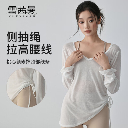 Xue Ximan's new loose sports blouse women's advanced professional training fitness Pilates top quick-drying yoga wear long sleeves