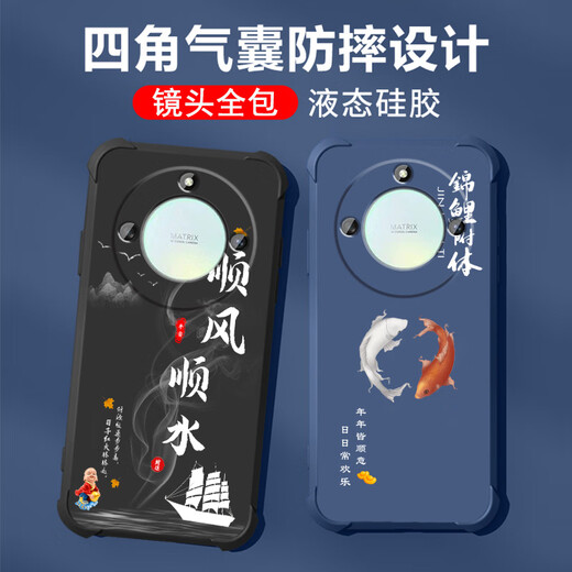 不辣适用华为荣耀X50手机壳男款镜头全包边液态硅胶四角气囊防摔保护套微磨砂励志文字卡通新款 ou1278八方来财-牛仔蓝 荣耀X50【单壳】