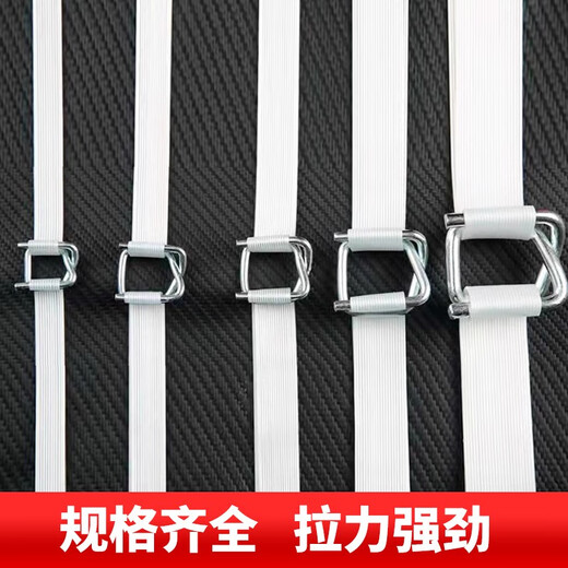 甜苗苗聚酯纤维打包带手工捆绑固定货物钢丝回形打包扣13 16 19 25 32mm 19mm打包带-约500米/卷