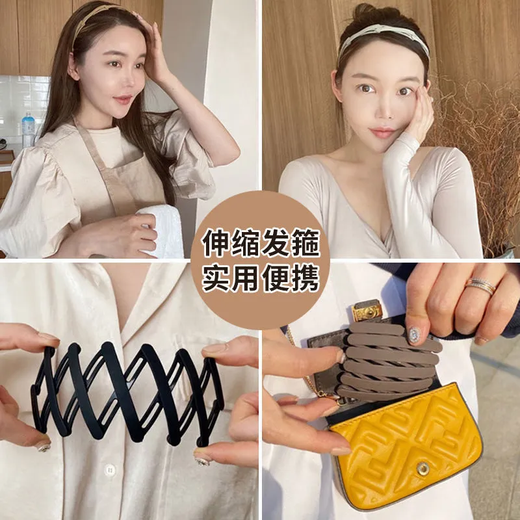 Jisenjia Korean retractable headband new style portable folding hairpin hairpin female summer invisible hair hole toothed headband folding hairband Korean powder