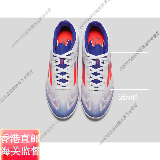 阿迪达斯 （adidas）天天正品欧洲杯大童中端F50 TF碎钉比赛训练足球鞋IF1372官方旗舰 IG9277 37 4.5UK,JP235