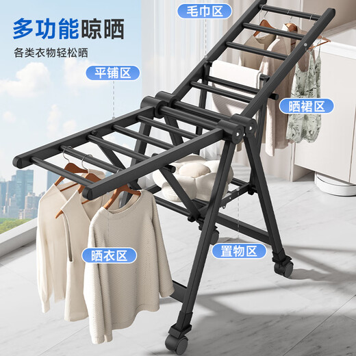 Stable clothes drying rack floor-standing folding clothes hanger wing-shaped clothes drying rack clothes rod quilt folding clothes drying rack L6224H