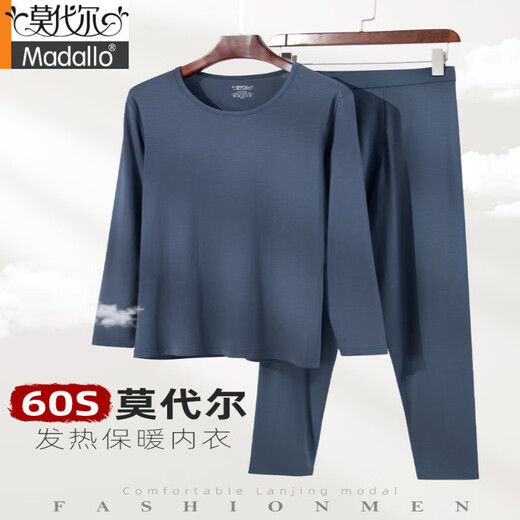 Modal Autumn Clothes and Autumn Pants Men's Ultra-Thin Heating Youth Thin Bottoming Slim Fit Warm Underwear Men's Bottoming Set Autumn and Winter Platinum Gray Round Neck Suit 3XL 185 (Recommended 170-190Jin Jin equals 0.5kg)