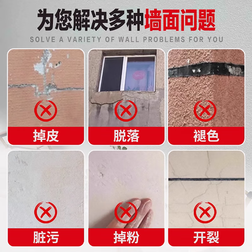 惠利得4斤用真石漆外墙漆自刷修补可喷砂石头可批刮漆防水防晒天然彩砂 JL-9901 2L