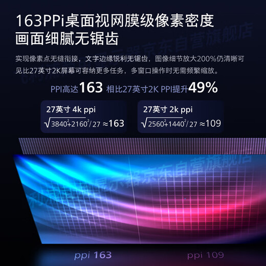 Philips (PHILIPS) 27-inch office monitor 4K eye protection low blue light IPS Type-C90W audio rotating lift smart dual-core computer display 279P1