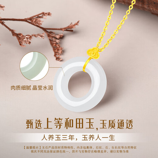 China Gold (CHINA GOLD) 18k gold necklace female Xiangyun gold inlaid with Hetian jade safety buckle pendant birthday gift for girlfriend 18K gold Xiangyun safety buckle set chain souvenir