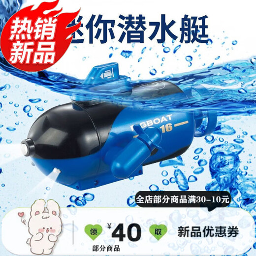 Drone sous-marin télécommande sous-marin Small Mini Remote contrôle sous-marin Modèle nautique Jouets de plongée électrique