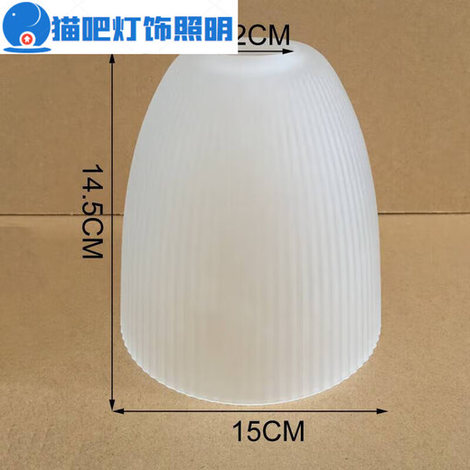 Junmo Caja de lámpara de vidrio esmerilado E27 Puerto de tornillo Europeo Lámpara de pared Lámpara de techo Accesorios de lámpara de 4,2 cm Capilla de lámpara Pickled 6227 Nube