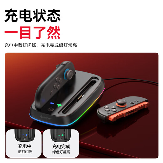NEWDERY Nintendo Switch2 Controller Holder Charging Joycon2 Charging Base NS2 Split Controller Portable Charger Storage Bracket Game Controller Peripheral Accessories