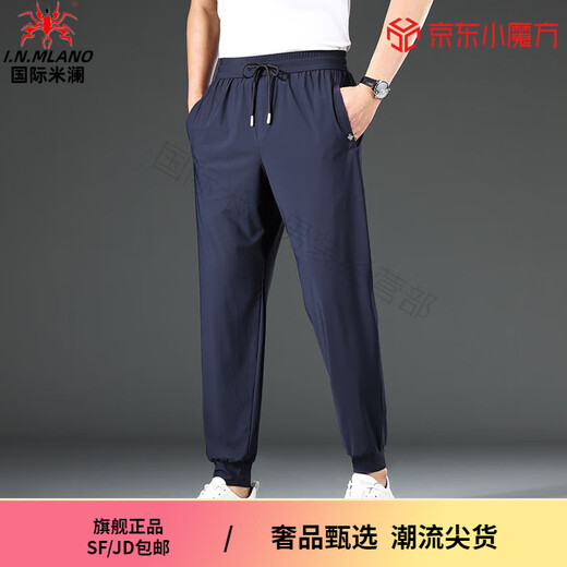
Inter Milan luxury high-end brand men's high-end large-size casual pants for men's summer thin model plus fat elastic waist ice silk sports pants 9738 black closing XL