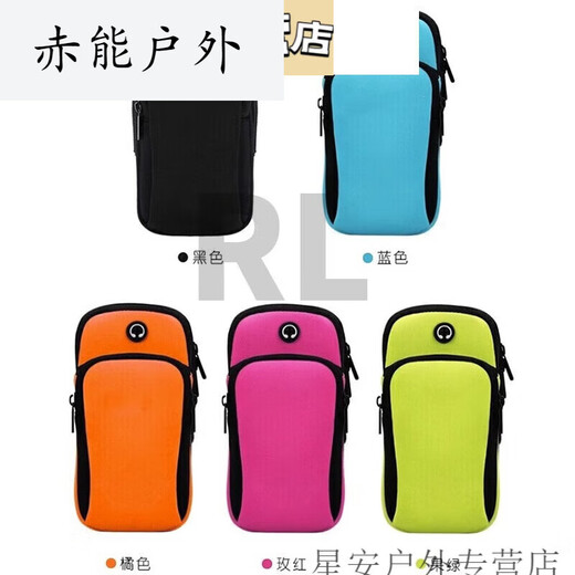 Xu Qixing running mobile phone arm bag outdoor sports running fitness mountain climbing riding equipment sky blue arm bag available within 6.5 inches