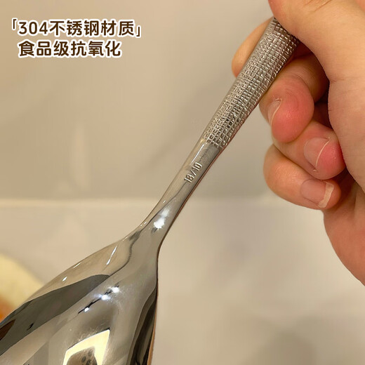 GEEGO long-handled serving spoon 304 stainless steel spoon serving soup spoon household spoon large rice spoon thickened 304 steel serving spoon 1 (lengthened and widened)