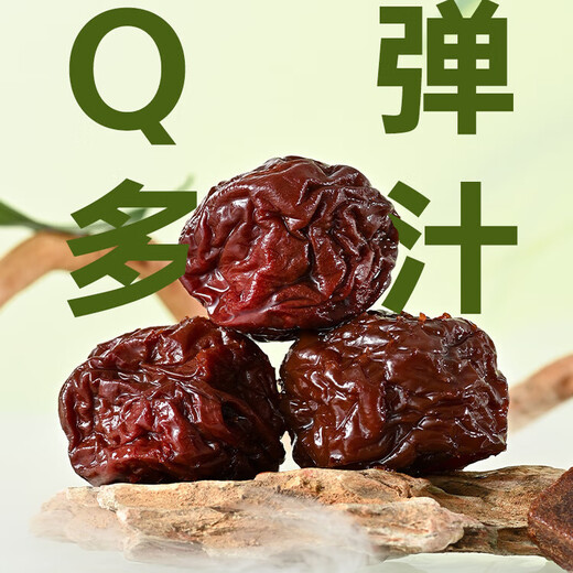薛记炒货 薛小葵黑糖清梅果脯蜜饯休闲解馋梅子网红办公零食SN3892 黑糖清梅250g*1袋