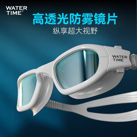 WATERTIME swimming goggles waterproof and anti-fog high-definition large-frame men's and women's swimming goggles myopia glasses cap set professional swimming equipment ice ink / can be equipped with different left and right-contact customer service for ordering left and right eyes customized quantity after taking the photo, contact customer service