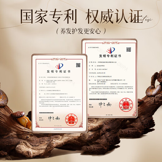 XIXIA CHENGUANG French Anti-Depletion Champú para el crecimiento del cabello especial de los hombres y la crema acondicionadora de cabello para mujeres Pangdonglai Jengibre y crecimiento del cabello Líquido de cabello denso