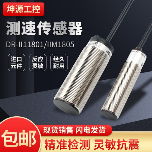 
Speed ​​test proximity switch XSAV11801 XSAV11373 Speed ​​sensing XSA-V sensor XSAV12801 11801