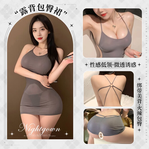性感睡衣服包臀裙床上qqny情侣趣味战袍9794 露背绑带包臀裙灰包臀裙+T裤 均码建议体重80-130斤