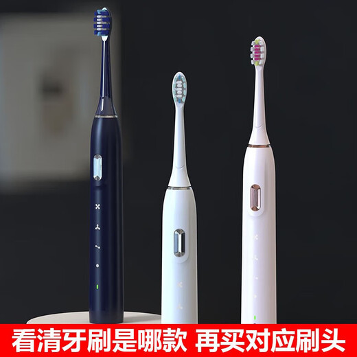 OPX适配电动牙刷头新款HX9216/HX9218原装替换沪鸽美悦BYCOO 4支   适配款 深蓝色