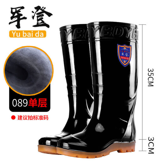 Jundeng Regenstiefel Jundeng Plastik Regenstiefel hohe obere kurze Röhrchen Regenstiefel wasserdichte nicht rutschfeste Verschleiß-resistente Überschüsse Wasserstiefel 9928 Low Tube 36