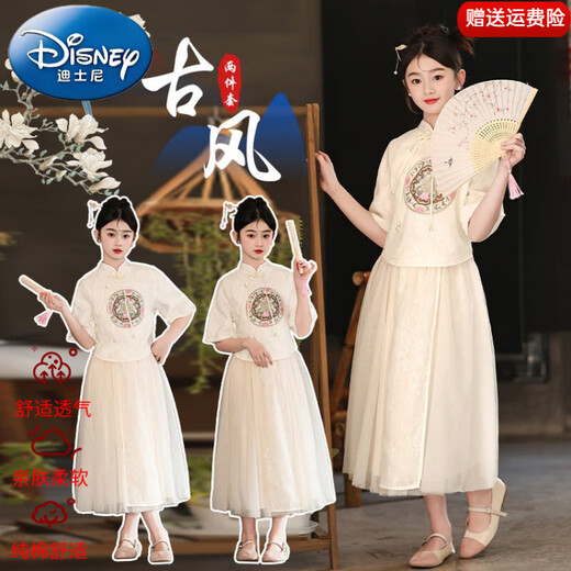 迪士尼（Disney）儿童国风新中式女童汉服夏季连衣裙2025新款夏装公主套装裙子唐装 图片色 170 尺码15~16岁【160-170cm】