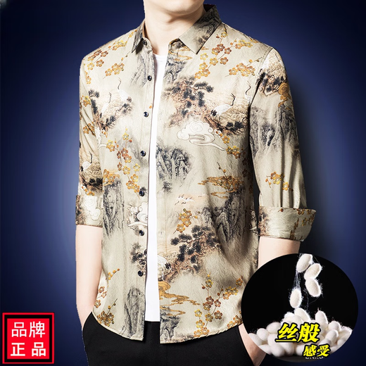 Camisa de hombre de alta gama de MEOD Light Luxury Camisa de estilo chino Estampado Camiseta Floral Floral Floral Middle Padin's Long Amarillo 3519 Manga larga Modelo M 165/