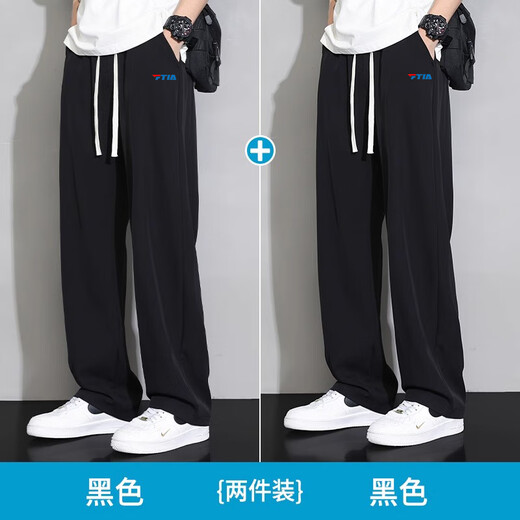 奢斐乐官方旗舰店男士休闲运动裤2025夏季新款男裤宽松直筒裤速干冰丝裤 黑色 【夏季薄款】 S