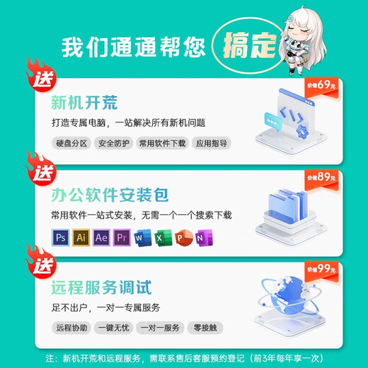 ASUS Tianxuan 6pro Ryzen version gaming laptop full blood RTX50 graphics card high refresh rate Tianxuan 6Pro/R9 9955HX RTX5060 gray 16G/1TB R9 8940HXRTX5060 gray 16G memory/1TB solid state