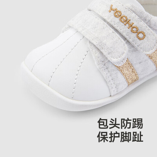 British YEEHOO shopping mall same style children's shoes white shoes for men and women baby shoes children's casual toddler shoes 18 recommended foot length 110-115