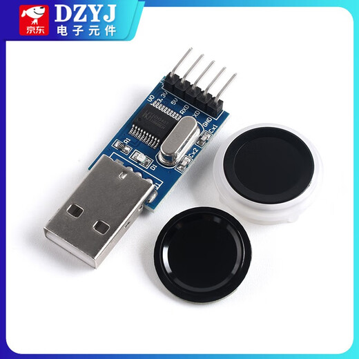 Hailingke fingerprint recognition module HLK-ZW101 finger detection capacitive semiconductor fingerprint sensor ZW111 module No Specifications