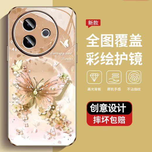 Le nouveau boîtier de protection haute sensoriel du boîtier de téléphone mobile VIVOY300 Vivoy300i couverture complète sale, résistante à la poussière et à l'épreuve de la chute, vivoy300pro perlé papillon haut de gamme de style féminin de style féminin AGJWB1278-rose rose Vivoy300pro [+ écran d'écran]