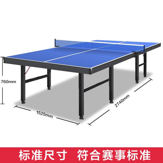 BOSENTE table tennis table household foldable mobile standard indoor competition table tennis table foldable without rollers indoor 12/30 net only