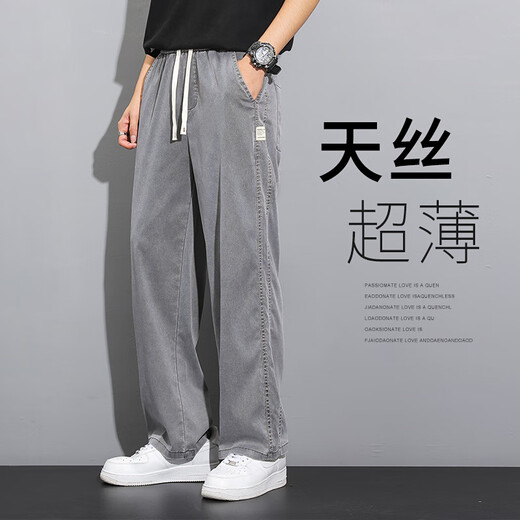 Pierre cardin Tiansi Jeans Men's 2025 New Summer Thin Brand Straight Loose Ice Wire Wide Legs Casual Long Pants 1048 Gray Upgraded Tensi Summer M Recommended 90-115Jin [Jin equals 0.5 kg]
