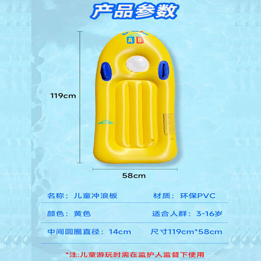 Miru Surfboard Детские водяные игрушки для плавания кольцо плавающее оборудование Вода Вода Игра в плавучие ряды Детская надувная лыжная доска для детской доски для серфинга (рекомендуется для 3-16 лет) [Утолщенный материал из ПВХ обновление]]