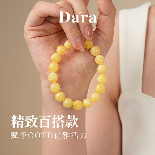 Dara (dara) Russian beeswax bracelet natural white flower honey full of honey unoptimized round bead single circle bracelet for men and women to wear as a Valentine's Day gift