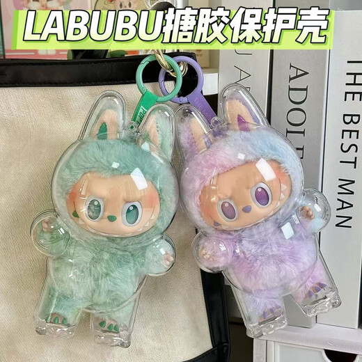 （保护壳不含娃娃）labubu3.0透明保护壳三代桌面摆件 前方高能-本我ID【保护壳】-不含