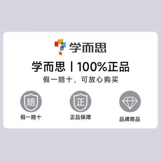 Xueersi learning machine T4Pro 2025 new official flagship machine tablet store eye protection 13.2-inch large screen student home early education reading machine primary school to high school TALIH-PD3U customization/engraving Xueersi T4Pro (12G+512G)